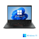 Lenovo ThinkPad T490s reconditionné - 8Go - SSD 256Go - FHD Tactile - Windows 11 - Grade B